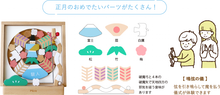 画像をギャラリービューアに読み込む, Puca(プーカ)<br>破魔弓飾り<br>木製/初節句