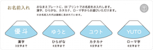 画像をギャラリービューアに読み込む, Puca(プーカ)<br>破魔弓飾り<br>木製/初節句