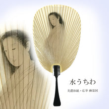 画像をギャラリービューアに読み込む, 水うちわ 瓢型<br>【応挙 幽霊図】<br>美濃和紙<br>木製台座付き