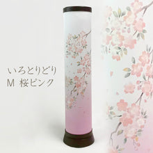 画像をギャラリービューアに読み込む, いろとりどり<br>M 桜ピンク<br>創作提灯/盆提灯<br>インテリア照明