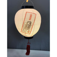 画像をギャラリービューアに読み込む, アマビエ<br>祈願ちょうちん<br>光触媒/LED/和紙提灯【吊下タイプ】