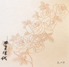 画像をギャラリービューアに読み込む, 美濃和紙のあかり(小)<br>1本/創作燭台<br>インテリア照明/ライト