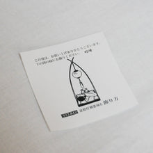 画像をギャラリービューアに読み込む, 瀬戸焼菊盆提灯 精霊揃え <br>お盆セット/コンパクト/モダン/盆棚
