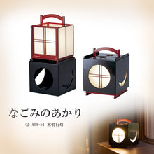 画像をギャラリービューアに読み込む, なごみのあかり<br> ② ATA-51 木製行灯<br>照明/インテリア<br>【送料無料】