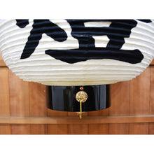 画像をギャラリービューアに読み込む, 尺四長和紙 (割底)<br>地張提灯/祭礼/祭り<br>イベント/看板/装飾