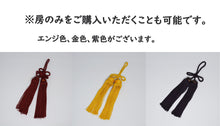 画像をギャラリービューアに読み込む, 陣屋提灯(対) 【黒塗】<br>5寸~8寸<br>コード式/木製/家紋<br>五月人形/端午の節句