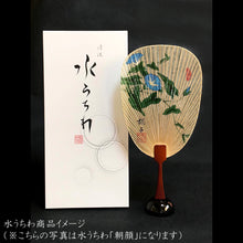 画像をギャラリービューアに読み込む, 水うちわ 瓢型<br>【青もみじと鮎】<br>美濃和紙<br>木製台座付き
