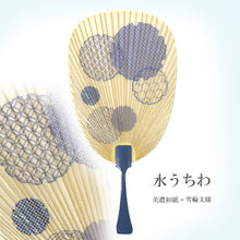 画像をギャラリービューアに読み込む, 水うちわ 瓢型<br>【雪輪文様】<br>美濃和紙<br>木製台座付き
