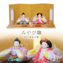 画像をギャラリービューアに読み込む, TUTUミニランプ<br>雪洞／節句品／新商品
