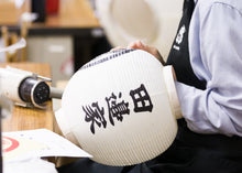 画像をギャラリービューアに読み込む, 新九子弓張【和紙】<br>ロゴ・文字（正面）<br>オリジナル提灯
