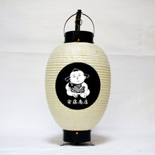 画像をギャラリービューアに読み込む, 新八寸夏目 弓張提灯<br>ロゴ・文字(正面)
