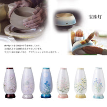 画像をギャラリービューアに読み込む, 宝珠灯480 ② <br>創作提灯／陶器製<br>手描き／絹二重<br>盆提灯／岐阜県産
