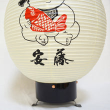 画像をギャラリービューアに読み込む, 新九子弓張【和紙】<br>ロゴ・文字（正面）<br>オリジナル提灯
