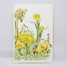 画像をギャラリービューアに読み込む, ポストカード【冬】<br>３枚セット<br>オリジナル／季節の花
