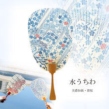 画像をギャラリービューアに読み込む, 水うちわ 瓢型<br>【都桜】<br>美濃和紙<br>木製台座付き
