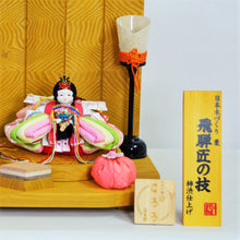 画像をギャラリービューアに読み込む, 油灯(対)<br>オレンジ房【和紙】<br>8号～11号 4種類<br> 節句／雛人形／五月人形
